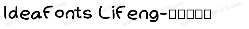 IdeaFonts LiFeng字体转换